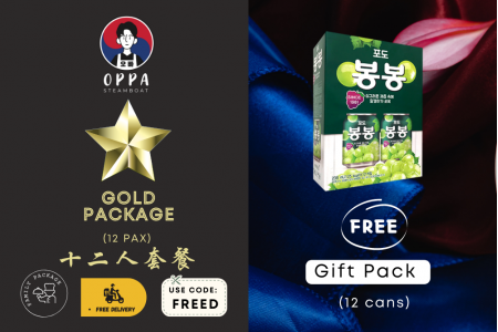 Gold Package (12 Pax) 