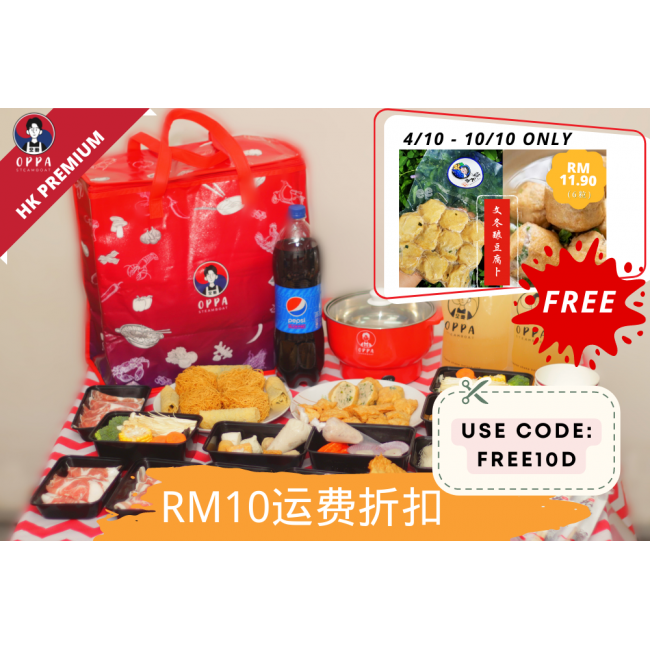 Hong Kong Premium Package (4-5pax) Free Pot
