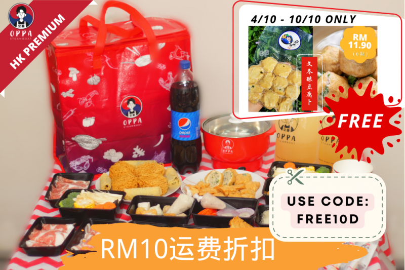 Hong Kong Premium Package (4-5pax) Free Pot