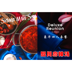 Deluxe Reunion for 4 pax ( Sichuan Mala Soup)