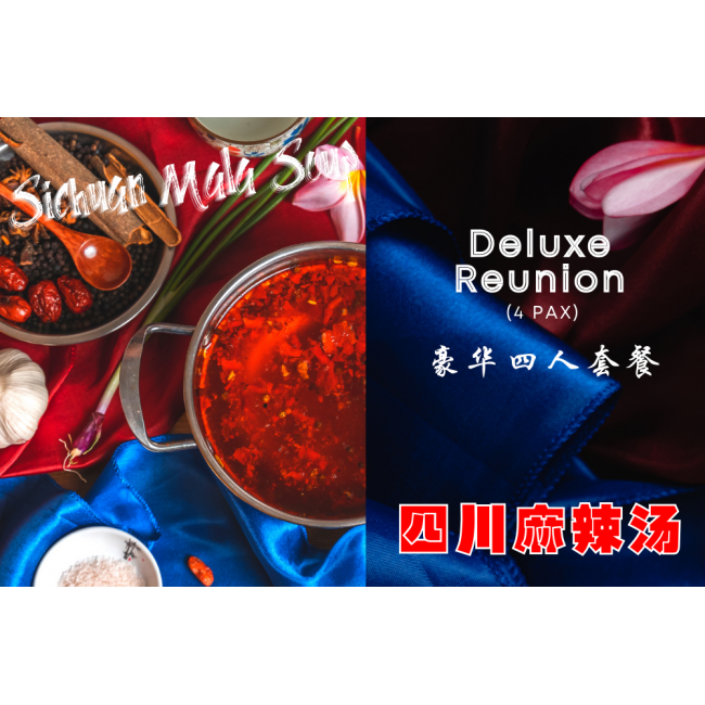 Deluxe Reunion for 4 pax ( Sichuan Mala Soup)