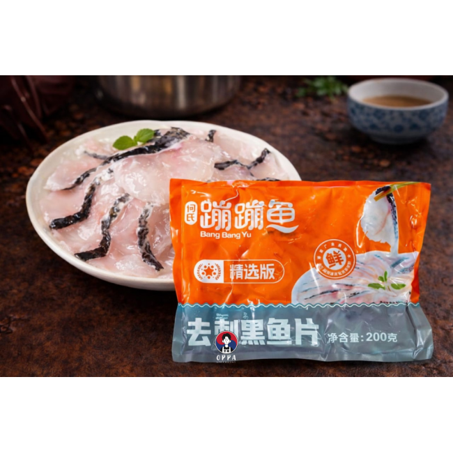 Premium Snakehead Fish Fillets (200g)