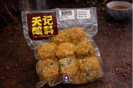 Bentong Auntie Mok Tau Fu Pok ( 10 pcs )