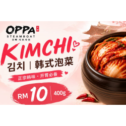 OPPA Kimchi (400g) 