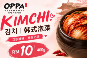 OPPA Kimchi (400g) 