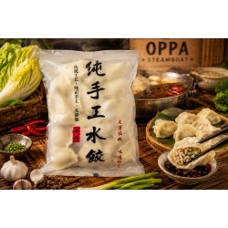 Handmade Chives Dumpling (400g)