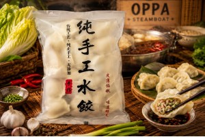 Handmade Cabbage Dumpling (400g)