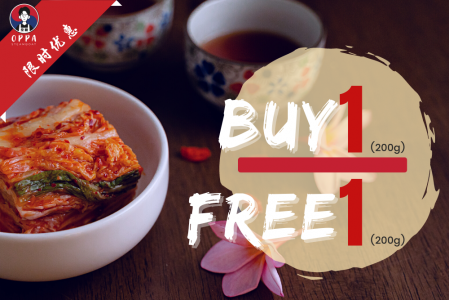 OPPA Kimchi (200g) Buy 1 Free 1