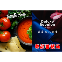 Deluxe Reunion for 4 pax (Tomato Soup)