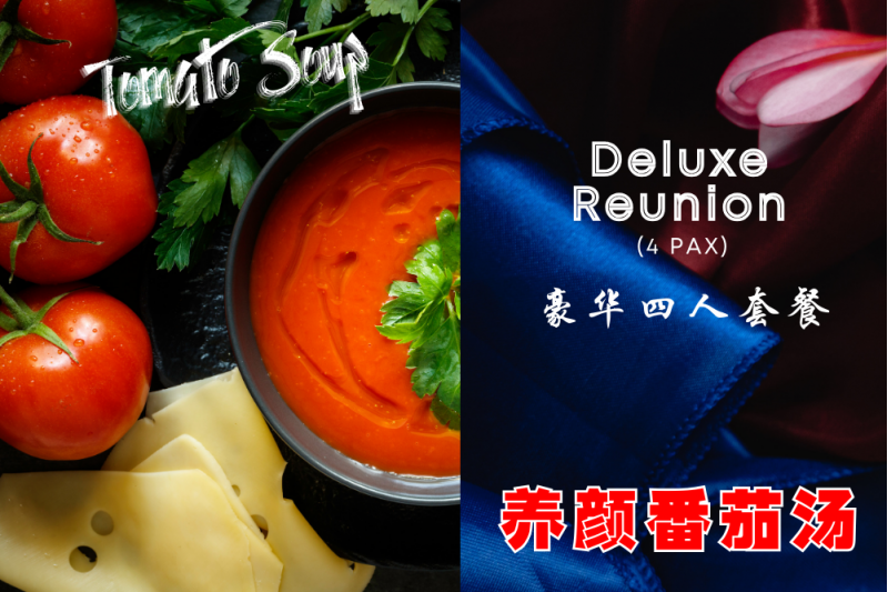 Deluxe Reunion for 4 pax (Tomato Soup)
