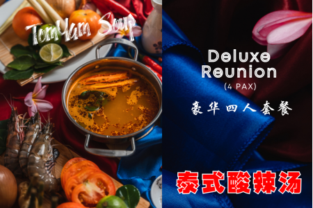 Deluxe Reunion for 4 pax (Thai Tomyam Soup)