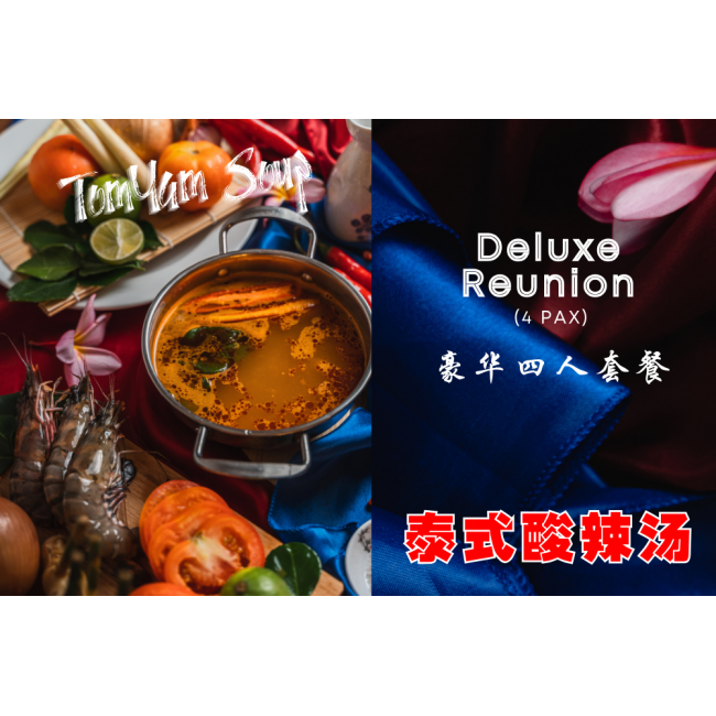 Deluxe Reunion for 4 pax (Thai Tomyam Soup)
